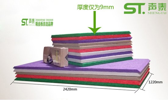 聚酯纤维吸音板参数(图1)